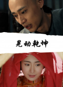 《灌篮高手》的街头篮球赛事系统详解